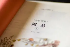 话不能乱说！《易经》系辞：乱之所生也，则言语以为阶图片