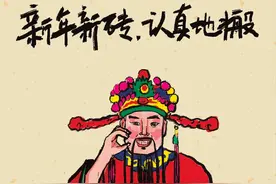 打工人已在工位发疯搞笑图文，朋友圈这样发！新年新砖，认真地搬图片