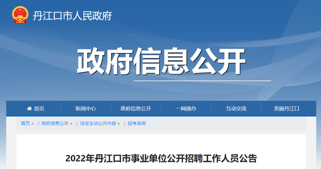 �б��ƣ�ʮ��������Ƹ393�ˣ�������Щ��������