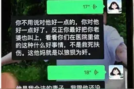 25岁妻子出轨40岁医生！丈夫跳楼？婚姻还能相信吗图片