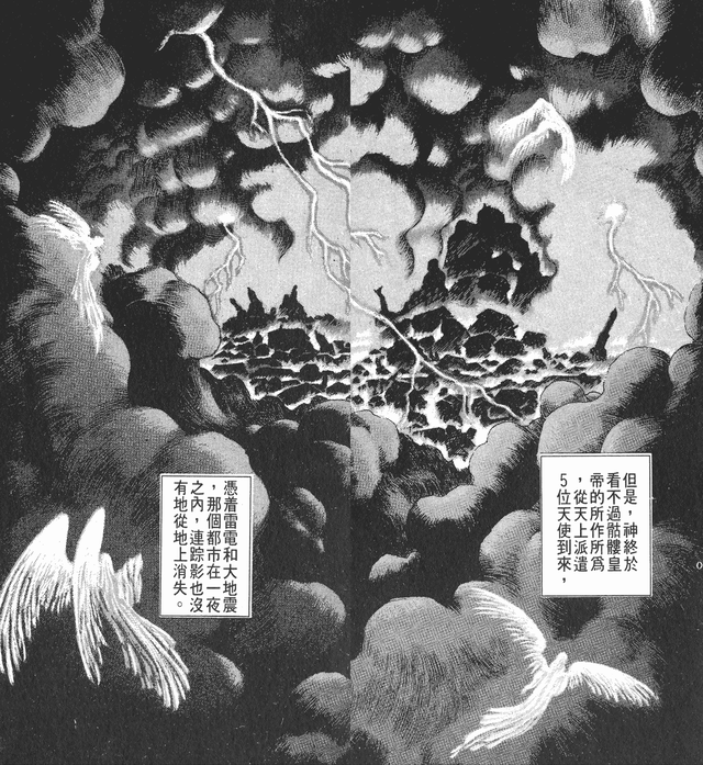 《剑风传奇》：骷髅骑士的身份与悲惨过往，原是千年前的帝国霸王