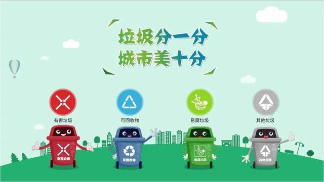 防疫有我 爱卫同行——爱国卫生运动宣传小知识