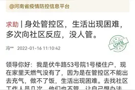 @郑州市民 天然气充值、补卡、故障等问题，可通过这些方式咨询或报修图片
