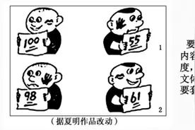 高考满分作文《我的老鼠，你的鱼》，看似说故事，实则讲人生哲理图片