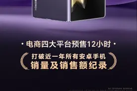 荣耀Magic V2第一波好评来了，听听他们怎么说图片