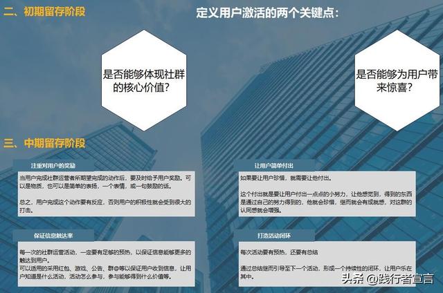 社群营销指南:如何从本地市场抓生意?
