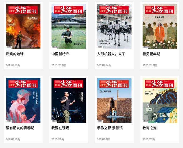 我敢说，你浪费太多时间在看新闻上了