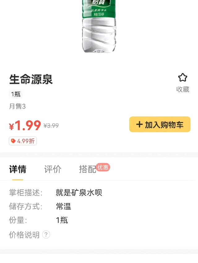 外卖商家文案,有幽默、有暖心、有傲娇……太会撩了!