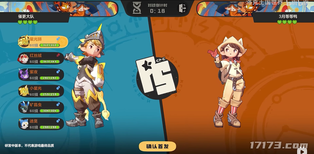 网易发力，腾讯疲软？盘点2025年Q4腾讯网易上线的游戏