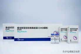 重组新冠病毒疫苗来了！谁能接种？该如何选择？一文看懂图片