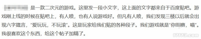 中国网游圈最火的“六字真言”，竟是翻译闹的乌龙？