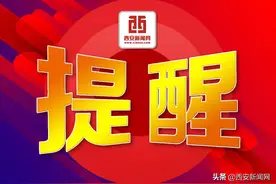 吃香椿会致癌？专家辟谣：掌握正确食用方法即可图片
