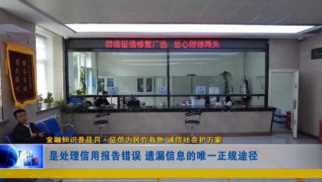 房产证查询征信逾期，查征信步骤流程 配图05