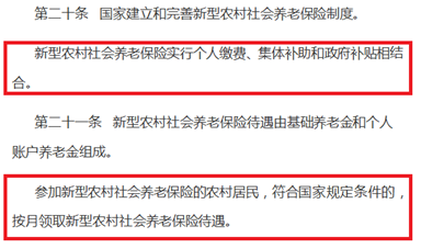 农民交过公粮，不交社保想要养老金，当今社会谁更需帮助？
