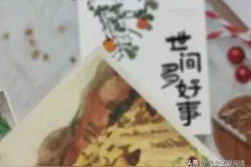 人生哪能多如意，万事只求半称心图片