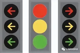 新版红绿灯“九宫格”要来了？还取消了读秒？都是误读图片