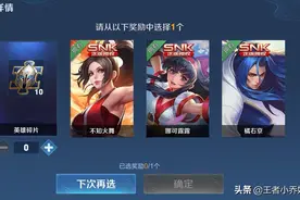 韩信史诗级削弱，李元芳、孙悟空重做帅哭，SNK英雄记得领图片