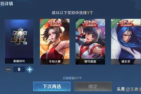 韩信史诗级削弱，李元芳、孙悟空重做帅哭，SNK英雄记得领图片