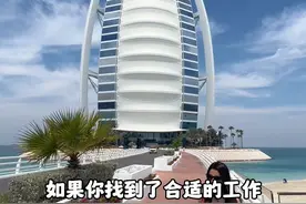 如何才能在迪拜长期定居和生活#迪拜十年黄金签证图片