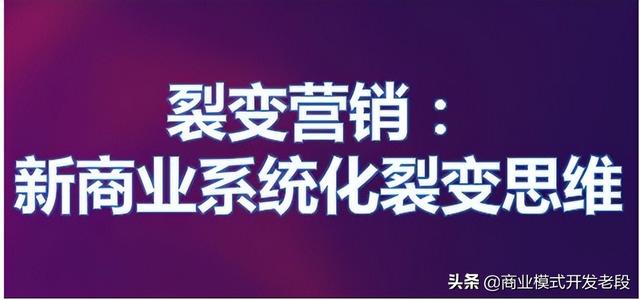爆火分销市场的链动2+1模式,值得企业深入了解吗?