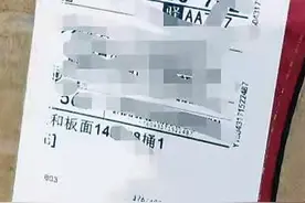 “扫码领福利”的套路……图片