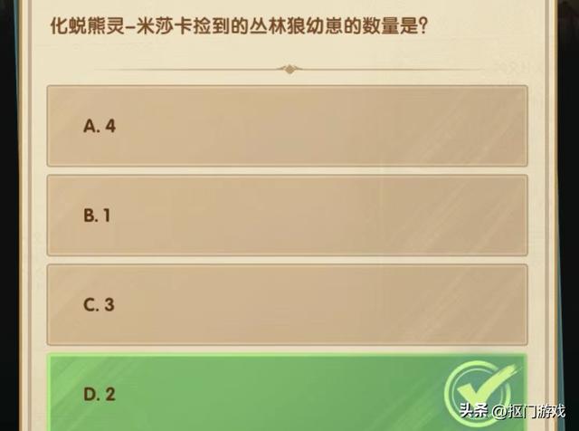 手游剑与远征：新版本诅咒梦境竞猜，是为了回收家具币？