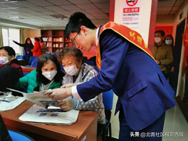 交通银行北京市分行，交通银行官网 配图03