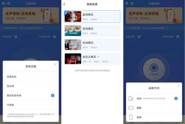 华为手机录屏没声音?教你一键修复!