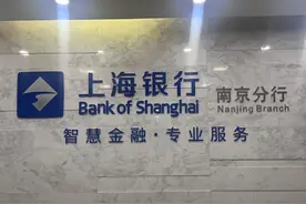 已办结！江苏银保监局现场督办上海银行提前还贷难问题图片