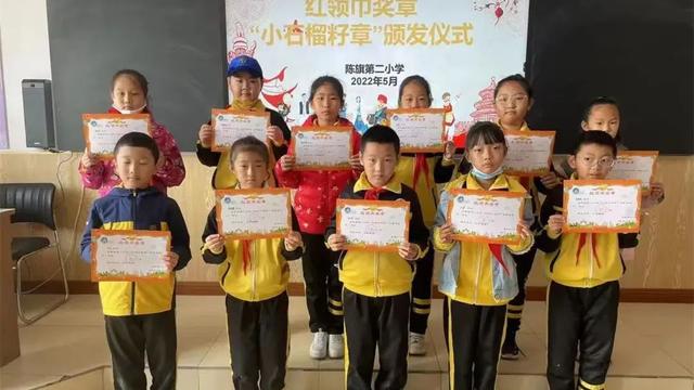呼伦贝尔市少先队组织是这样开展主题活动的······