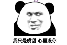 土老板学稻盛和夫，越学越蠢图片