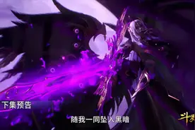 斗罗200集玄机搞原创，千仞雪化身“黑暗天使”，白发黑丝太顶了图片