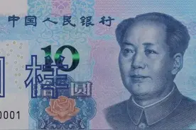 钱币收藏：官方来源第五套人民币大全高清图欣赏图片