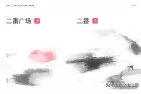 合作共赢不好吗？二番广场沦为肖战杨紫粉丝聚集地图片