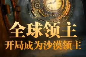 2本种田争霸流网游小说，主角前期低调种田暴兵，后期横扫一切图片