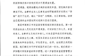 ​吃了被老鼠污染的食物咋办？医生：要及时做这件事！图片