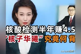 特神秘人物张核子图片