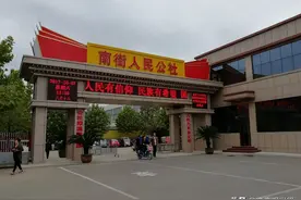 衣食住行全免的“中国第一共产村”，却在香港回归之际栽了跟头图片