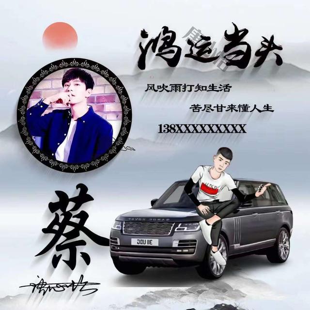 11月你的微信头像该换了，66张鸿运当头励志个性签名头像，请查收