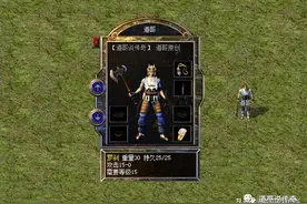 热血传奇：能掉落罗刹的两种怪物，第二种很少人记得图片