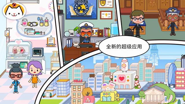 米加小镇：世界(最新版)大学废弃工厂-米加小镇世界工厂版最新版