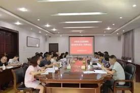 社会治安重点工作专项行动 | 开阳县检察院召开专项行动推进会图片