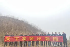 探寻北齐高氏墓群 揭秘“天下高姓出渤海”之历史渊源图片