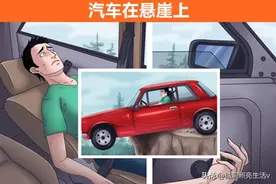 面对紧急情况时，可以给你带来意想不到帮助的8个技巧图片