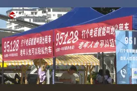 可预约上门接送！韶关开通“95128”出租汽车便民服务热线图片