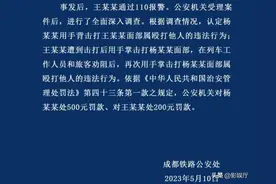 成都互殴一事结束，东北大哥后悔不已，说以后绝不会管，网友笑了图片