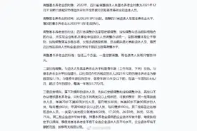 四川上调退休人员基本养老金图片