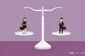 现在女性地位越来越高，是资本在作怪？图片