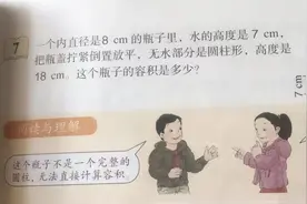 外国语学校初中多语种面试考什么？家长可能准备“过头”了图片