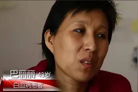 6年前山东8岁女孩不听劝阻捐骨髓，为白血病母亲续命，后来如何了图片